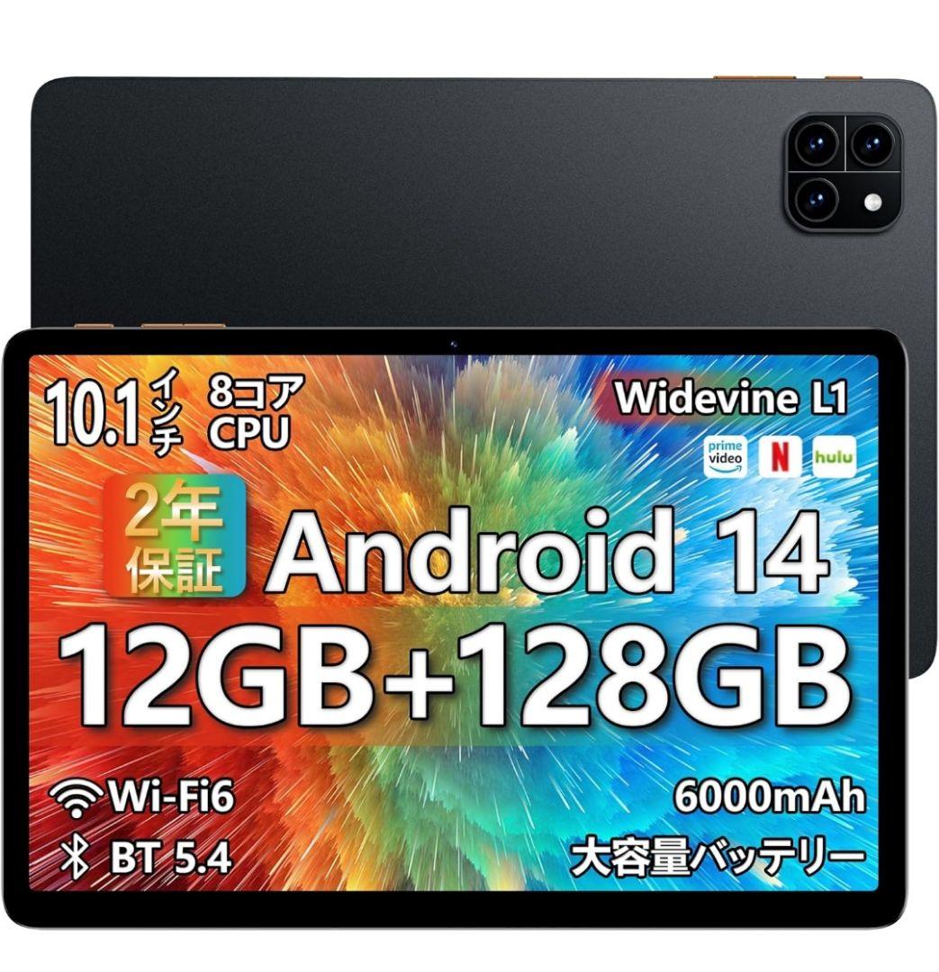【最安値】Callsky 10.1インチ Androidタブレッ 本体 ブラック Amazon.co.jp: 2025新登場·Android 15 タブレット - タブレット 10