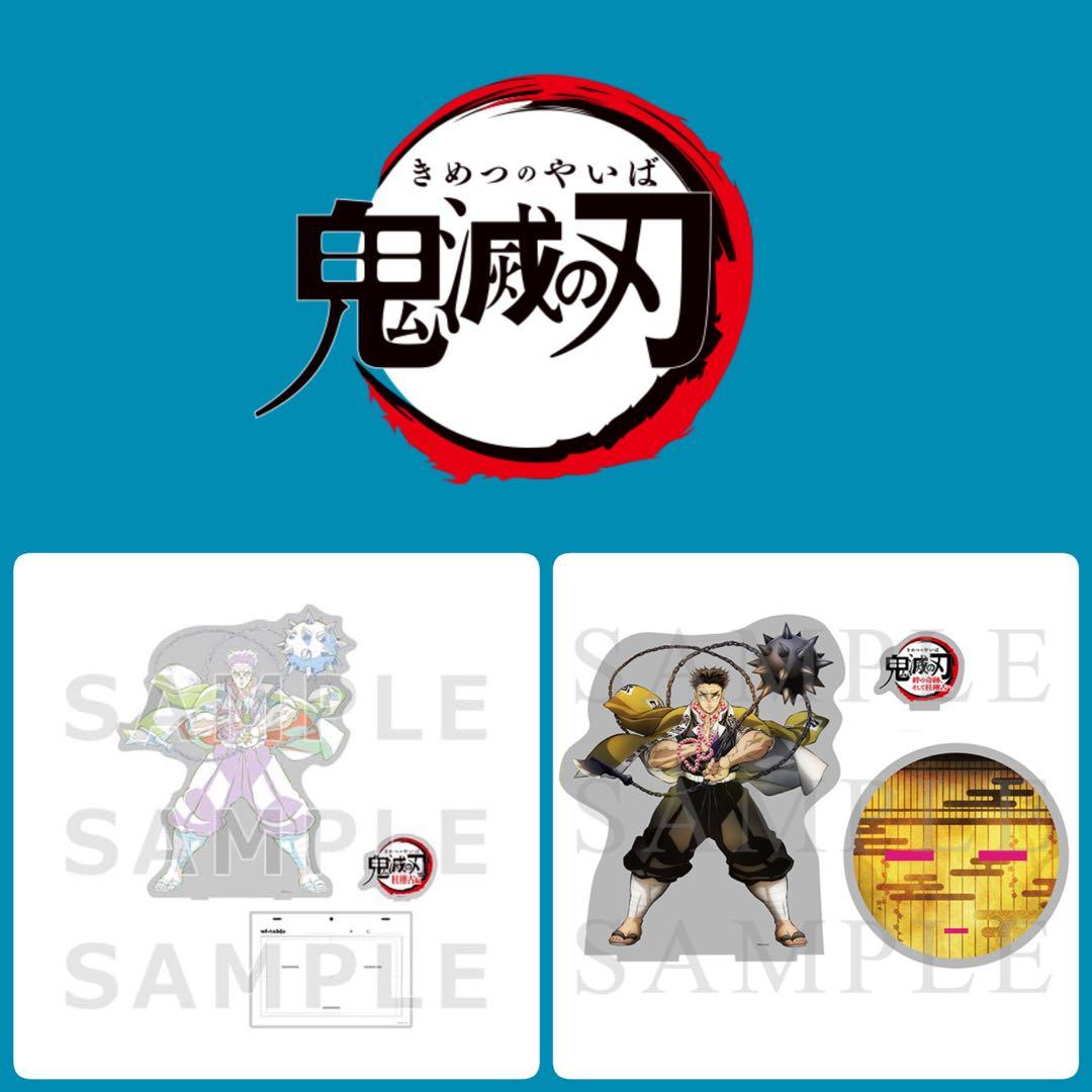 鬼滅の刃 ビッグアクリルスタンド 悲鳴嶼行冥 原画 原色 - メルカリ