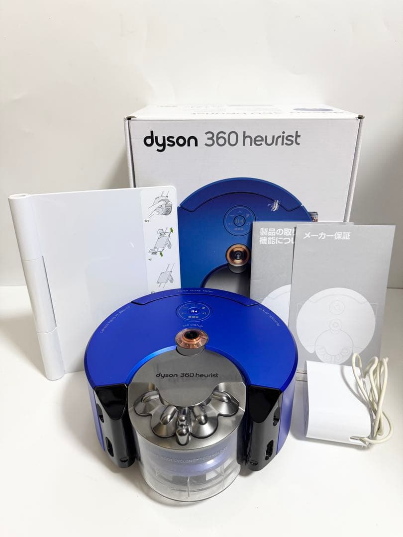 【動作品】ダイソン 360 RB02 ロボット掃除機 RB02 BN ロボット掃除機 Dyson 360 Heurist ニッケル/ブルー [吸引