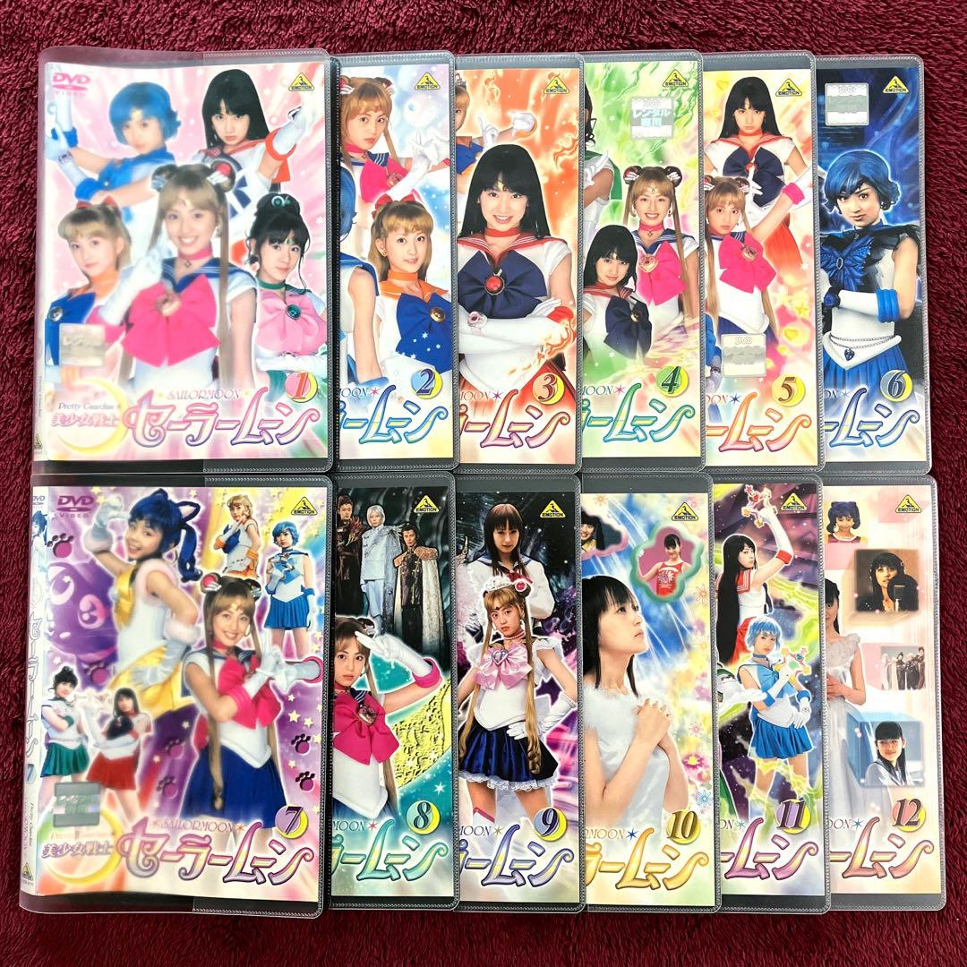 美少女戦士セーラームーン 実写 TV版 DVD 全13巻 全巻セット 北川景子
