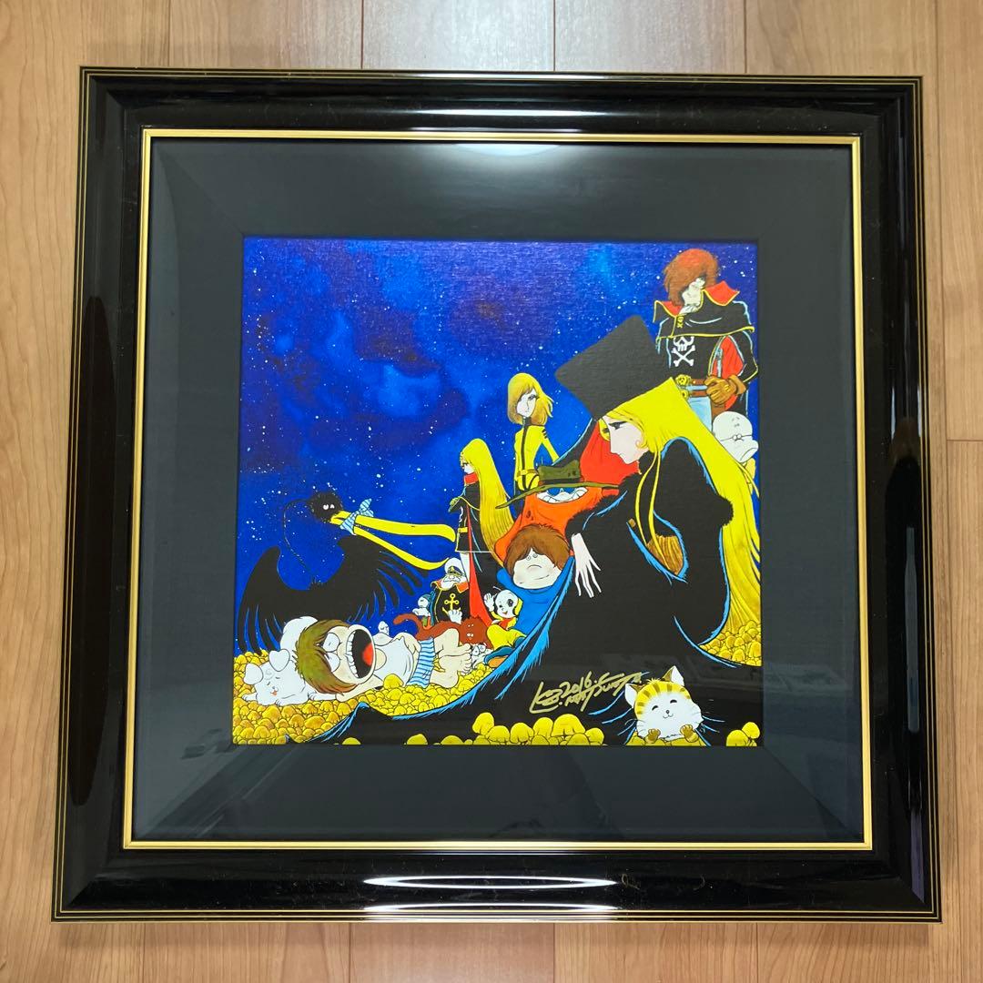 松本零士　版画　本人直筆サイン有り・作品カタログvol.5　有り　ピエゾグラフ 銀河鉄道999 版画 メーテル 永遠に ピエゾグラフ 松本零士直筆サイン