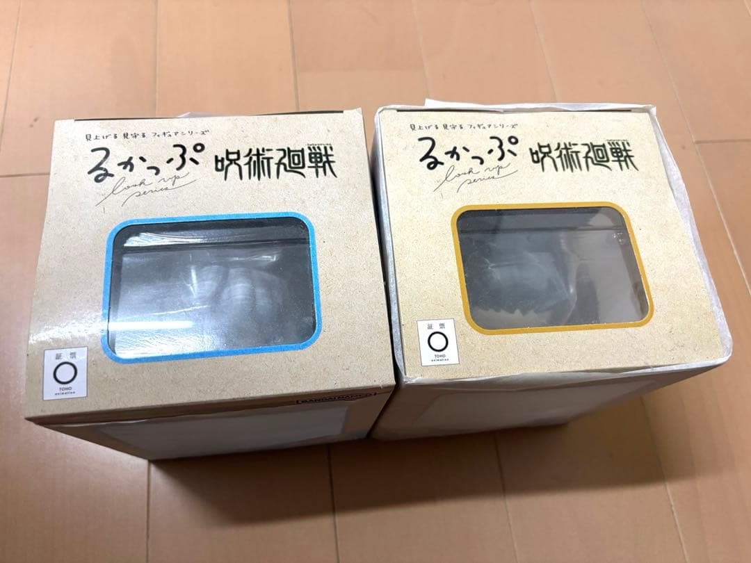 るかっぷ 呪術廻戦 五条悟 夏油傑 高専ver. セット 抽選販売】るかっぷ 呪術廻戦 五条悟＆夏油傑 高専ver. セット 【限定