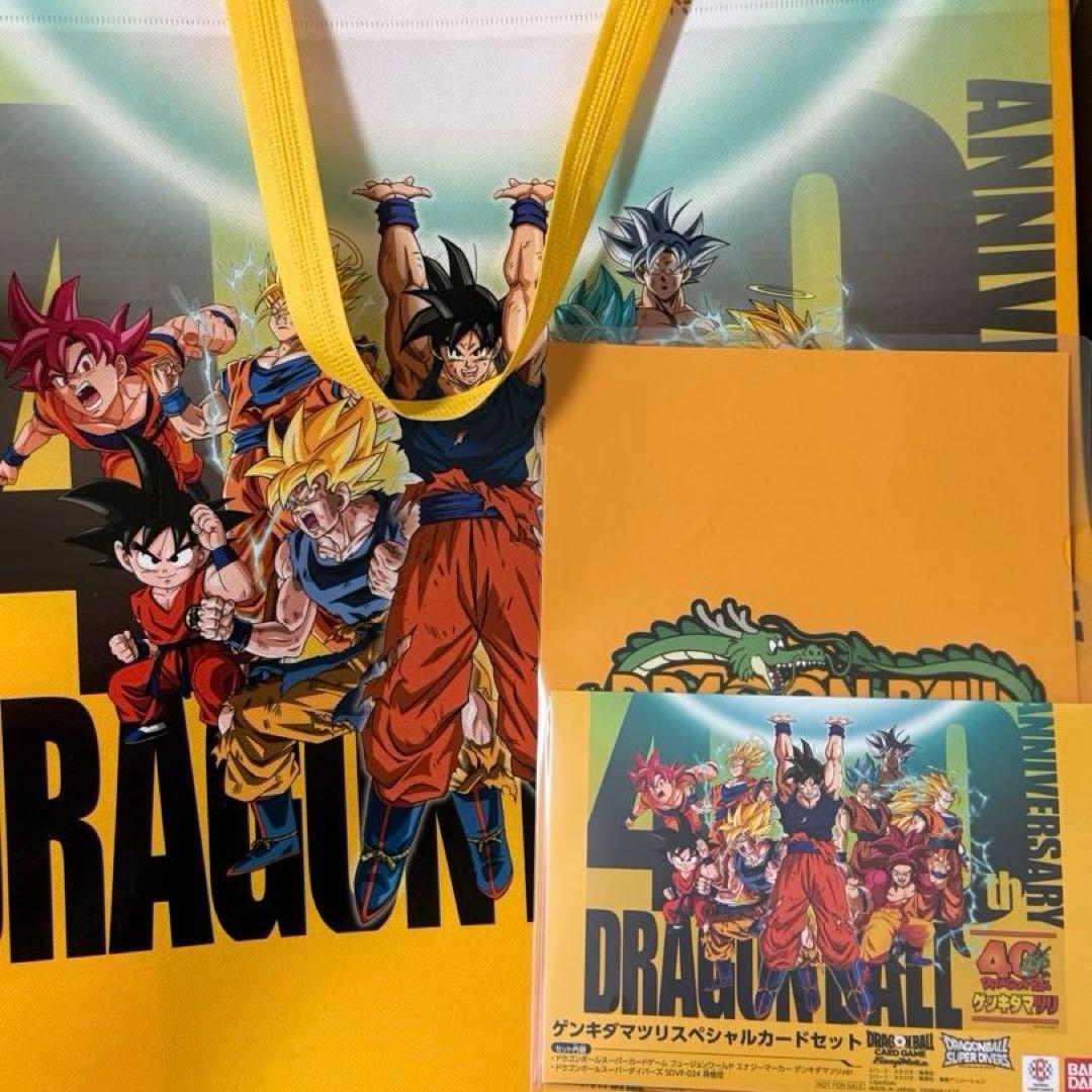 ゲンキダマツリ 入場特典 2点セット - メルカリ