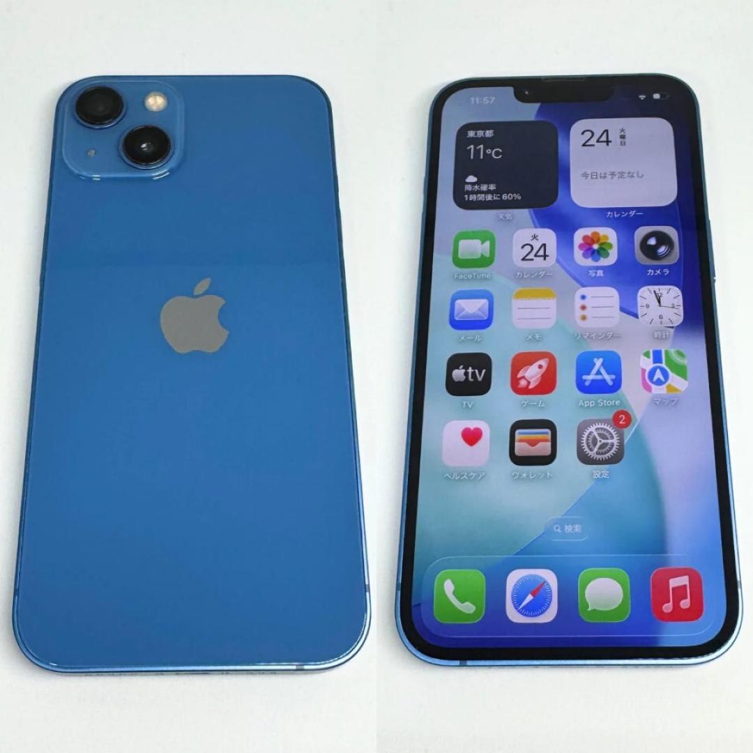 iPhone13 256GB バッテリー新品 SIMフリー ブルー - メルカリ