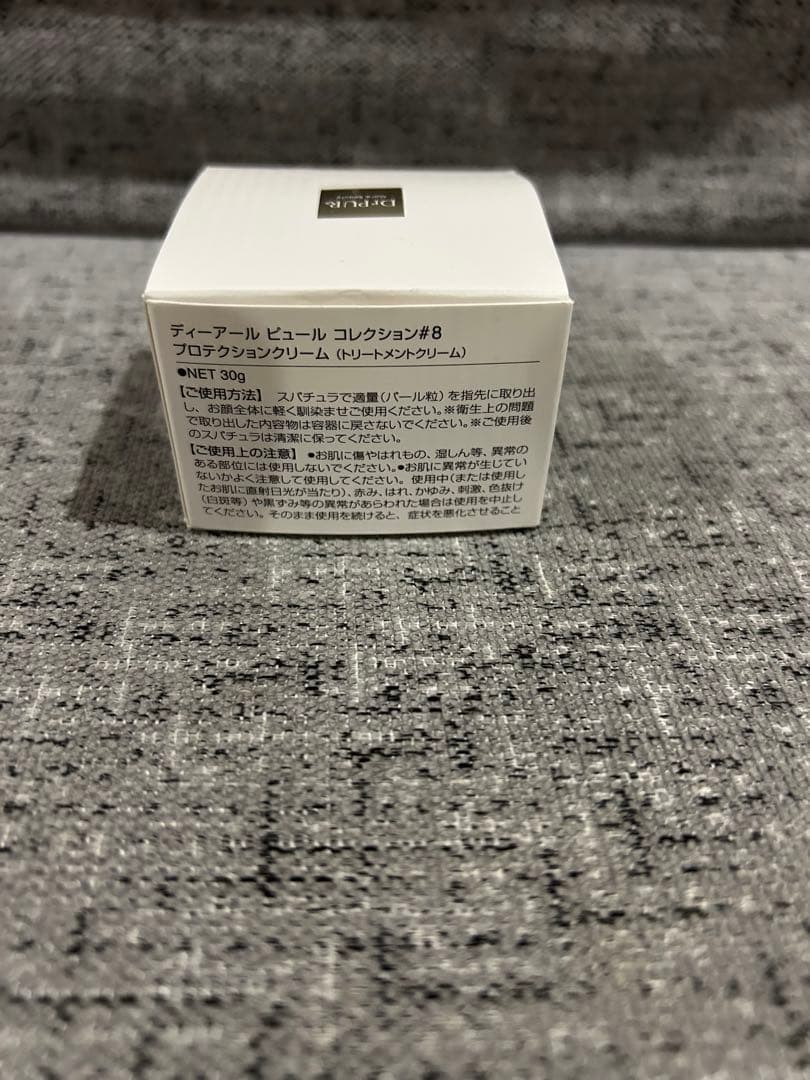 Dr.PUR PROTECTION CREAM #8 30g