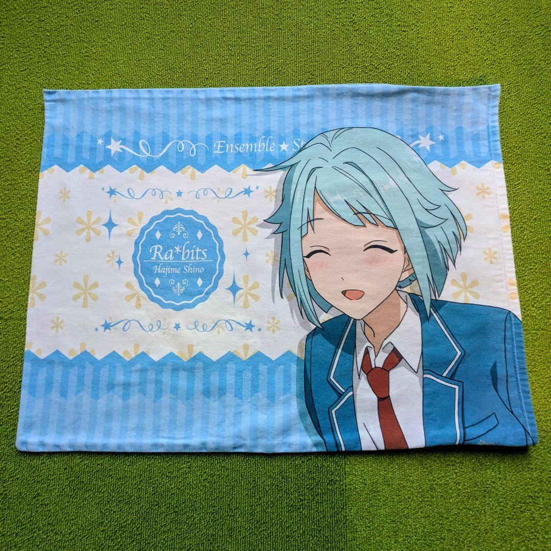 紫之創 枕カバー アニバーサリーセット あんさんぶるスターズ！ あん