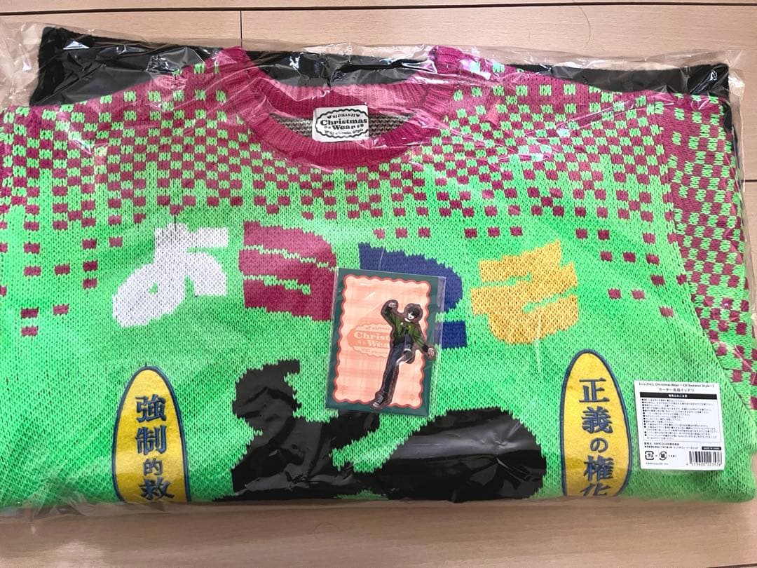 にじさんじ Christmas Wear 】セーター 佐伯イッテツ 特典付き - メルカリ