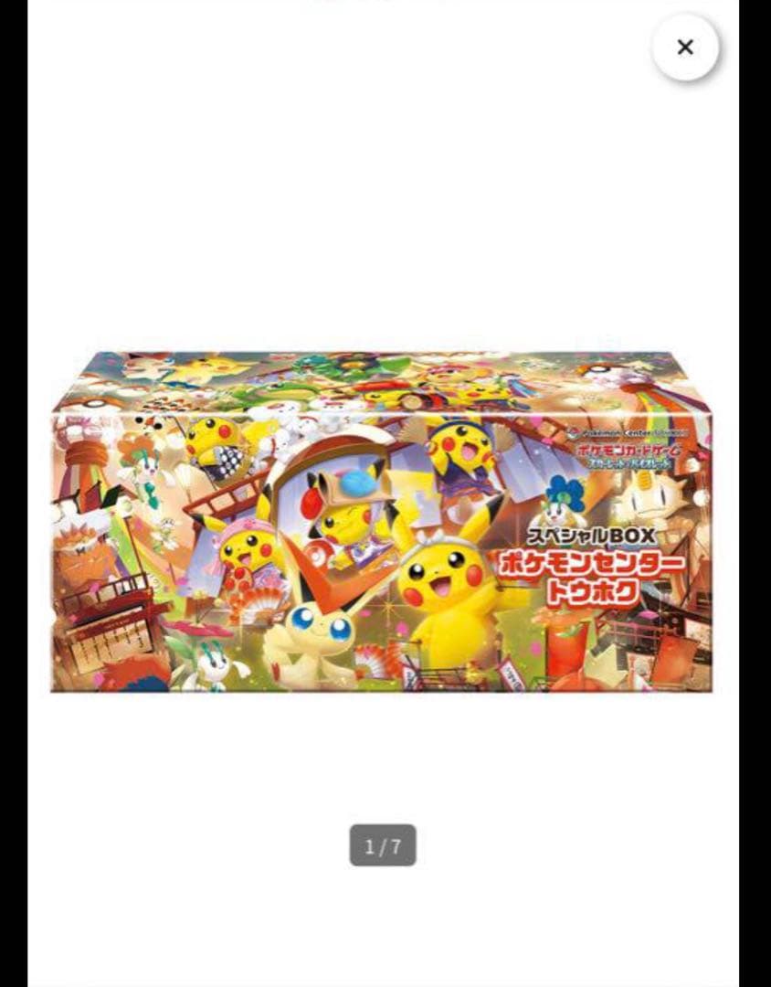 バ*員様 勝利の女神ニケNIKKE ニベルアリーナ 韓国限定 クラウン プレイマ