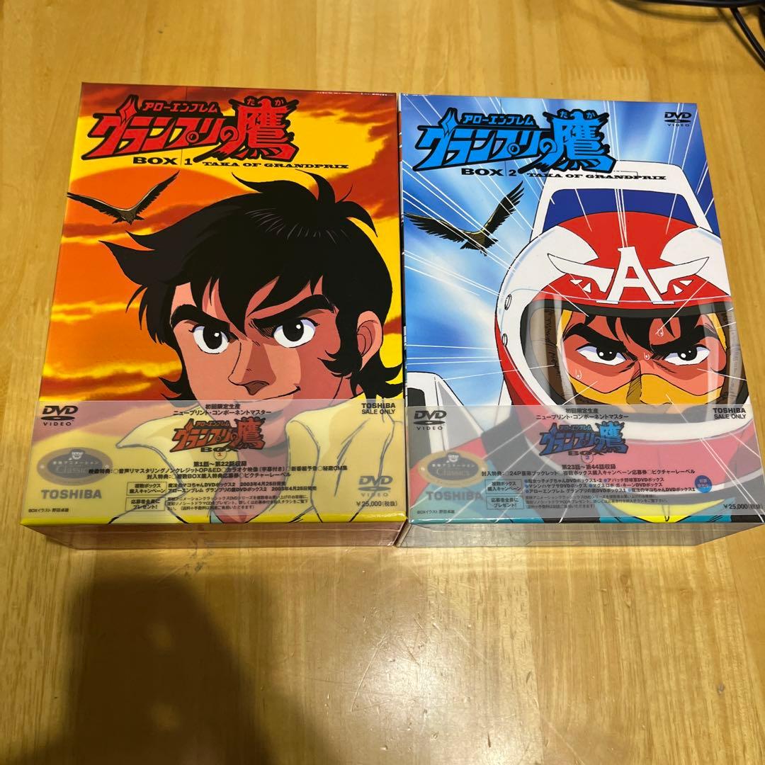 アローエンブレム グランプリの鷹 DVD-BOX 全2巻 Amazon.co.jp: アローエンブレム グランプリの鷹 DVD-BOX デジタルリ