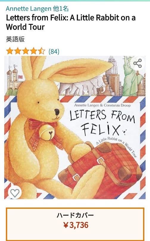 ふみ様専用！フェリックスの手紙 英語 Felix しかけ絵本 洋書 2冊