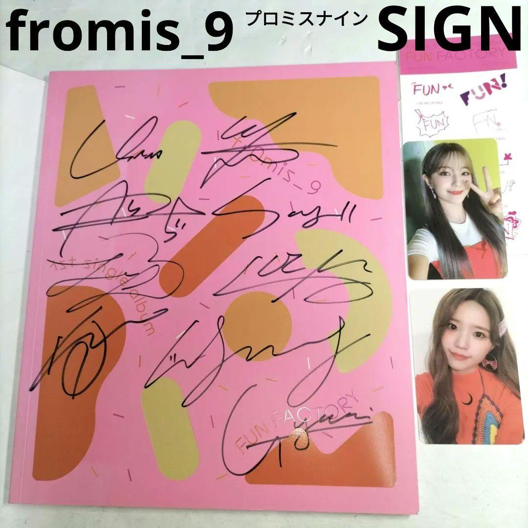 28000⭐メンバー本人⭐全員サイン入り⭐fromis_9⭐2トレカ付き⭐ 28000⭐メンバー本人⭐全員サイン入り⭐fromis_9⭐2トレカ付き