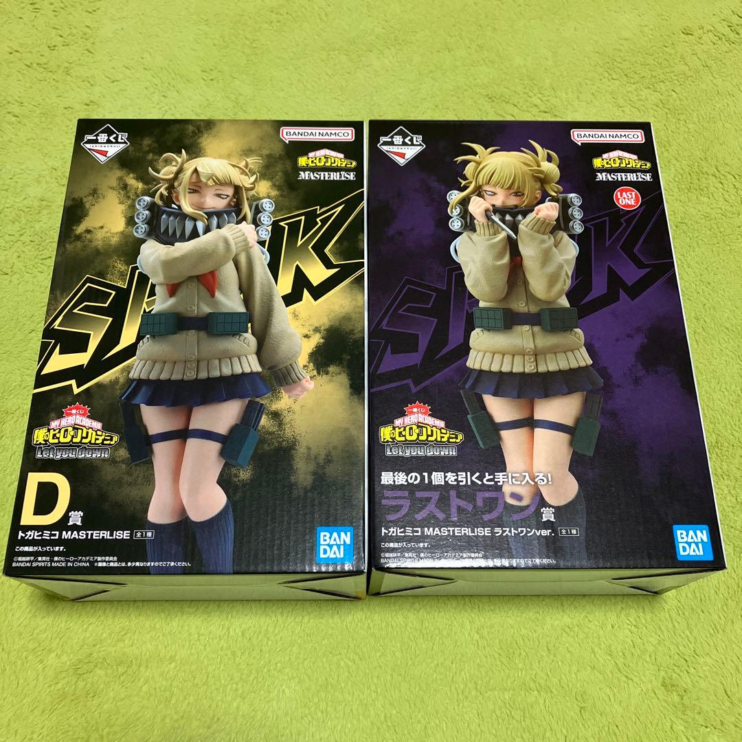 ザザーン・ラメ入りグリーンクリア（CCP）フィギュア王限定ソフビ未開封