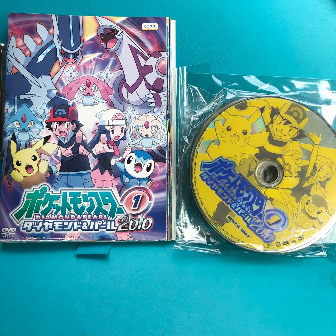 ポケットモンスター ダイヤモンド＆パール2010 DVD 全14巻セット