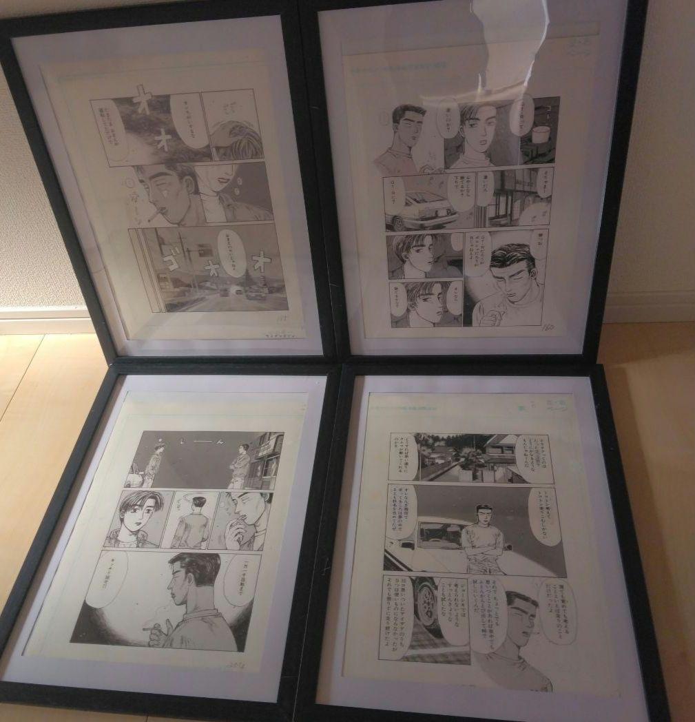 複製原稿 セット 頭文字D しげの秀一原画展 藤原拓海 藤原文太