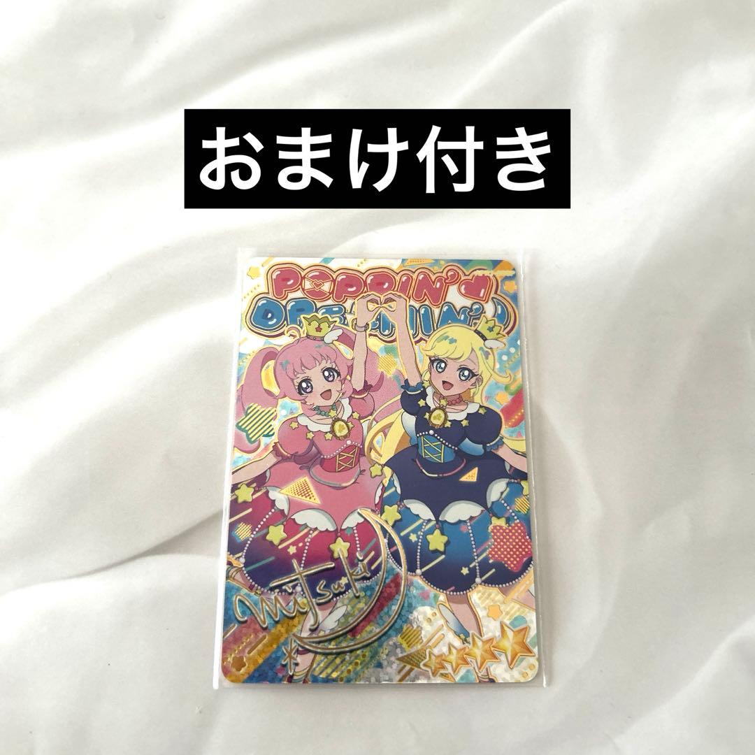 ひみつのアイプリ みつき ひまり サイン フレンドスターグランプリ