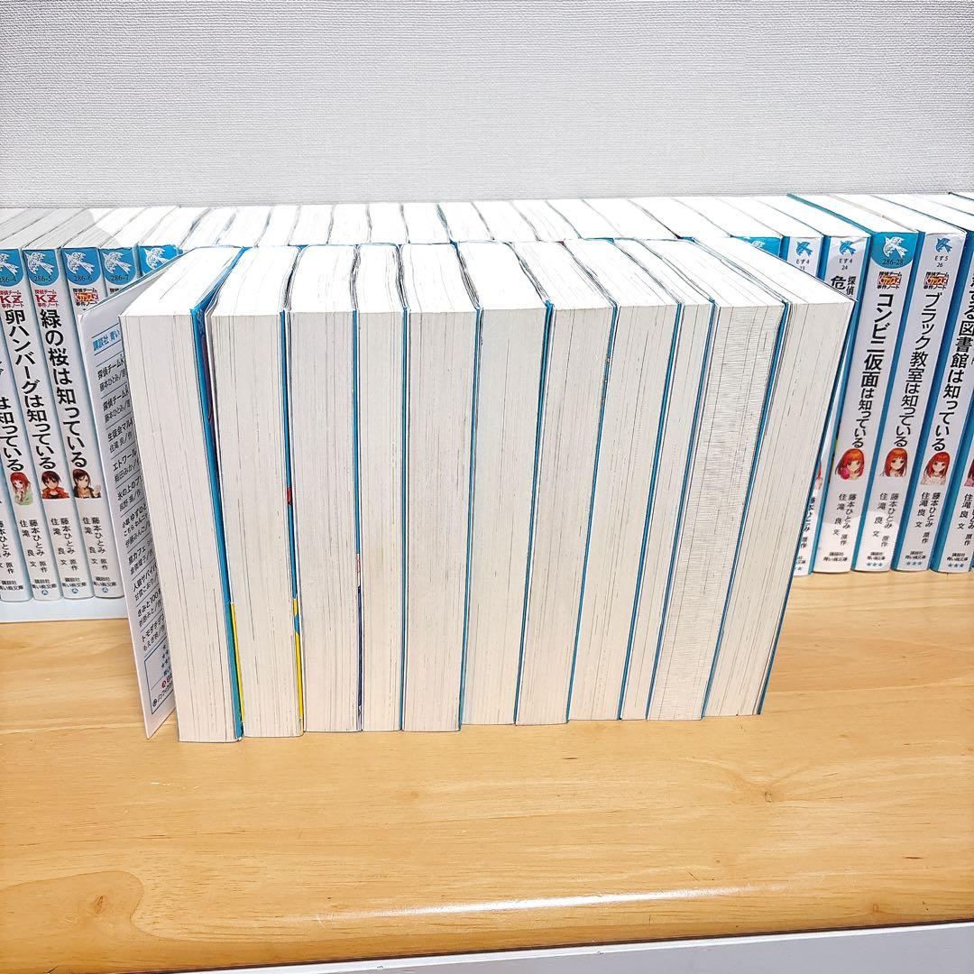 青い鳥文庫】探偵チームKZ事件ノートシリーズ 既刊40巻セット／まとめ