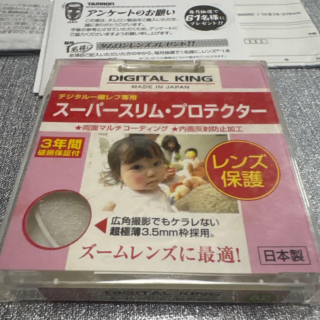 TAMRON 18-270mm F/3.5-6.3 VCレンズ Canon