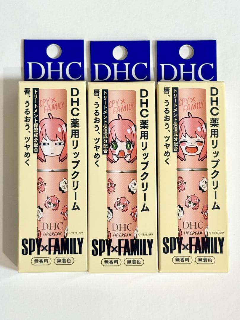 数量限定 スパイファミリー アーニャ DHC薬用リップクリーム コラボ 3