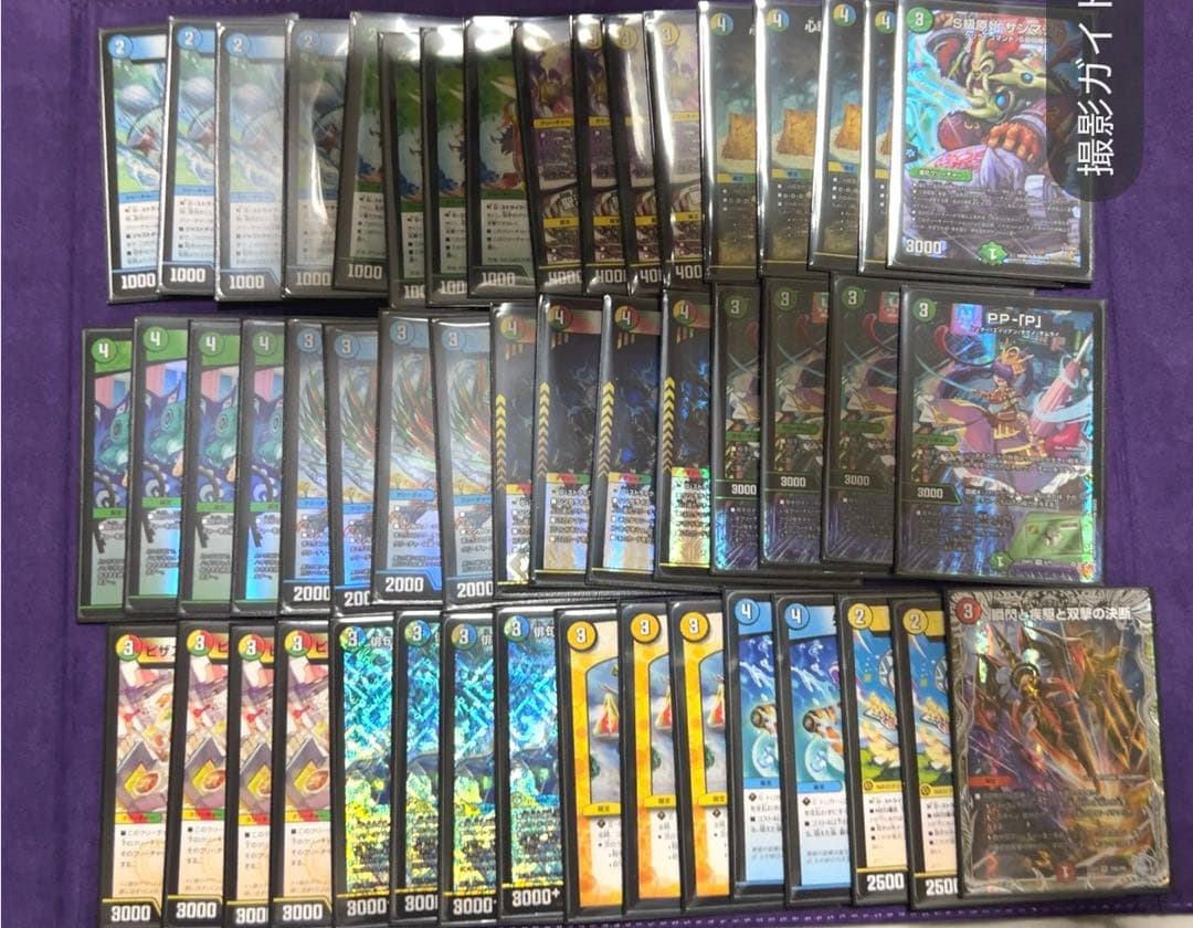 こ*る様 デュエマ トリーヴァダーバンデ 4cダーバンデ デッキ 調整