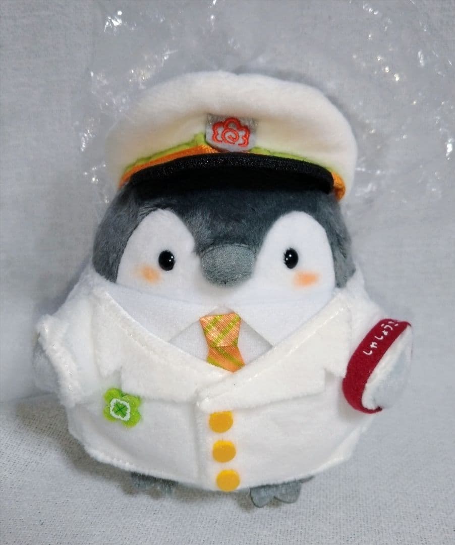 コウペンちゃん 山手線なマスコット 白い駅長さん - メルカリ