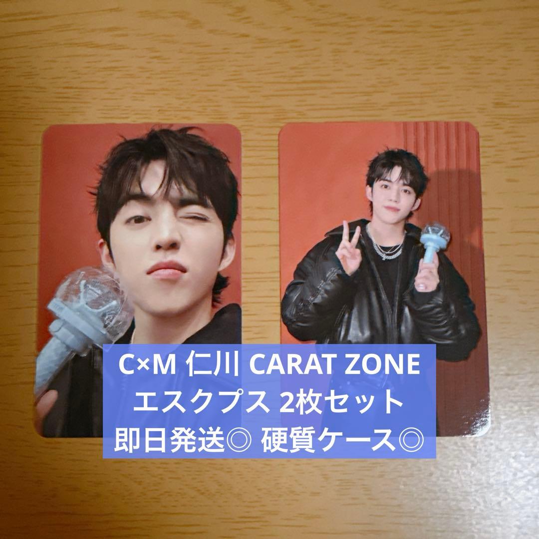 SEVENTEEN セブチ エスクプス スンチョル CARAT ZONE 仁川 - メルカリ