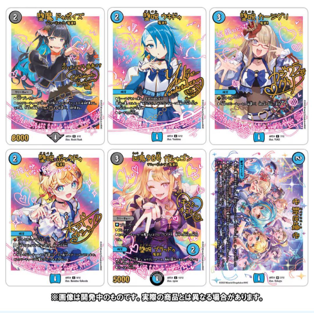神アート 魔法少女アイドル「GirlMage」～偶像魔導具集～4個 エクストラ無