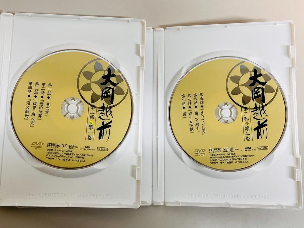 ◇大岡越前 第二部 第一巻から第七巻 DVDセット 09411 - メルカリ
