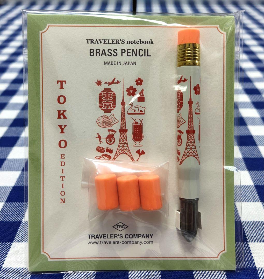【新品 未開封】トラベラーズノート《 TOKYO エディション》5点セット