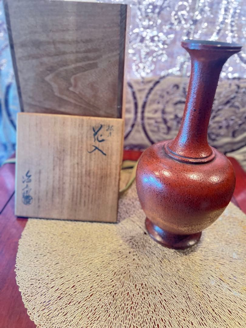 希少　二代目　村瀬治兵衛　花入　根来　日本美術 漆工芸　lacquerware 希少 二代目 村瀬治兵衛 花入 根来 日本美術 漆工芸 lacquerware 希少