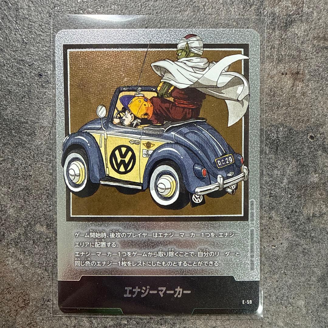 マンガブースター01 フュージョンワールド 銀エナジーマーカー E-59 29