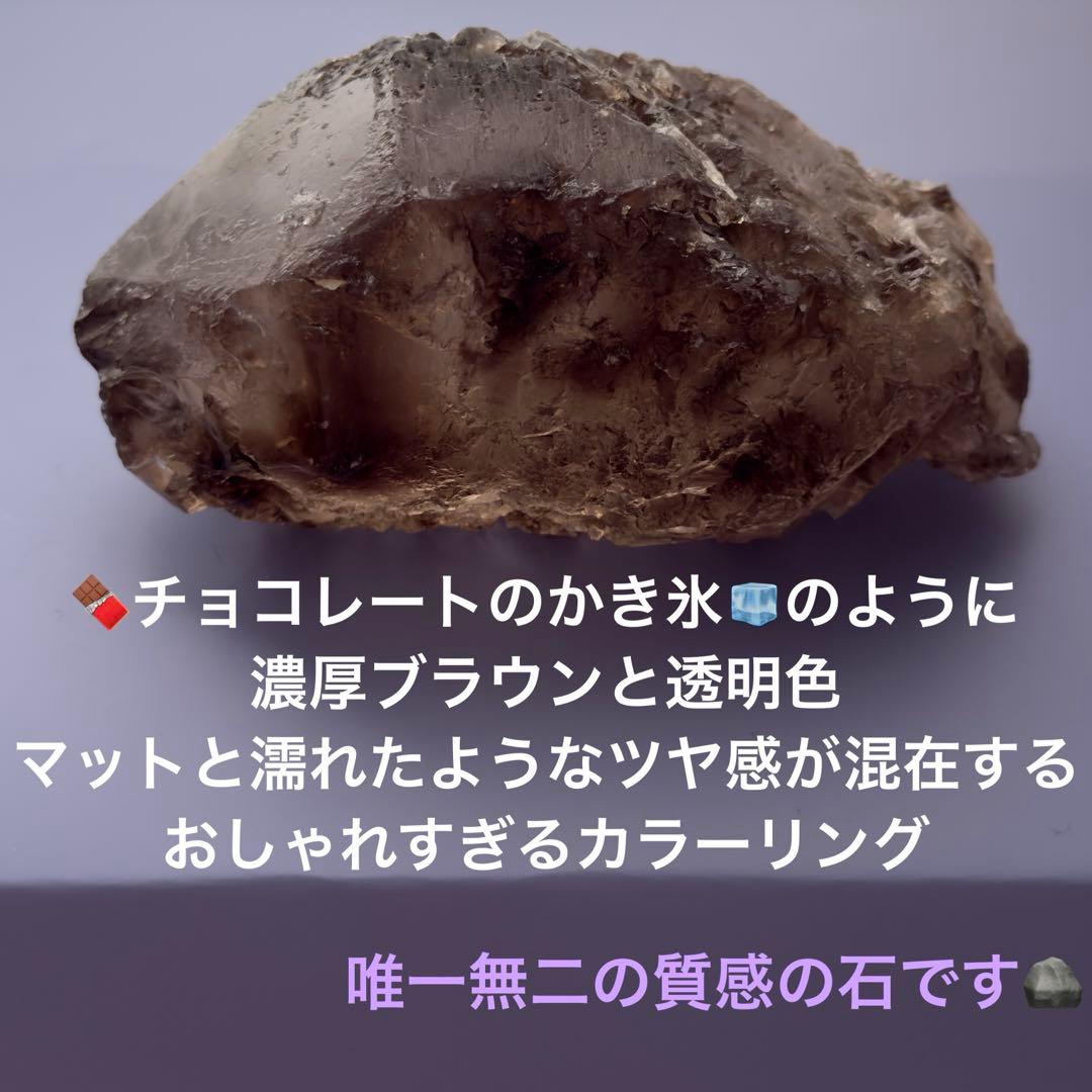 【超入手困難品】時が来たので出品します✴︎人生に大変容を起こすシャーマンクリスタル