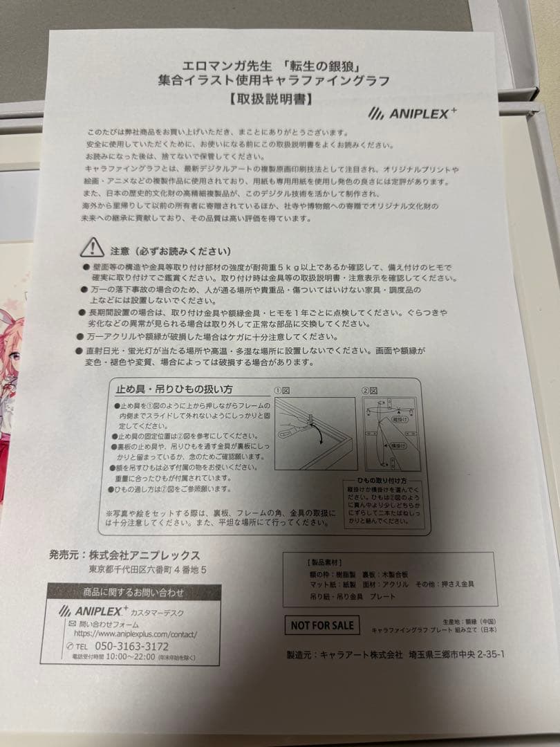 エロマンガ先生〈完全生産限定版〉全巻・OVA ANIPLEX特典