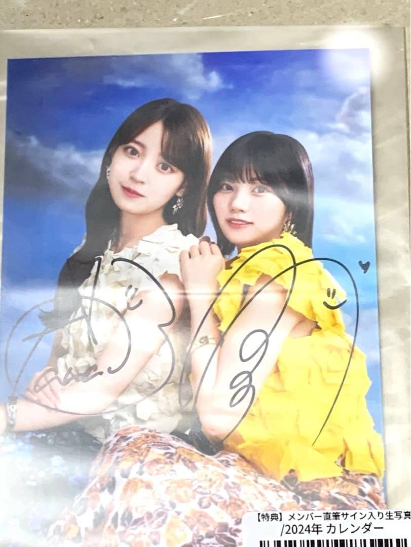 昭和レトロ☆日本製☆90年代☆当時物 アイドル バラドル 森口博子