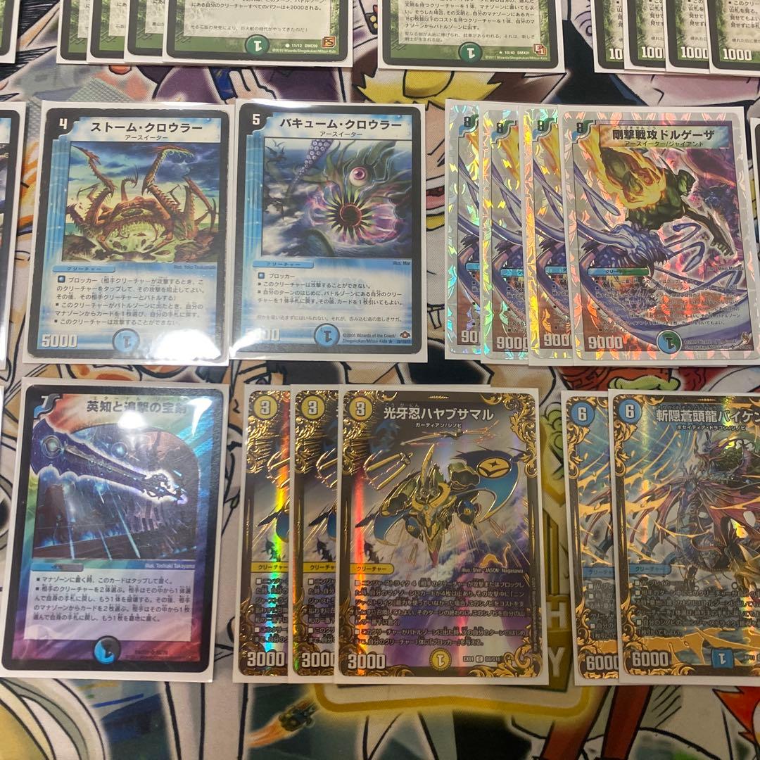 デュエマクラシック08対応 シノビドルゲーザ デッキ 新品スリーブ付き