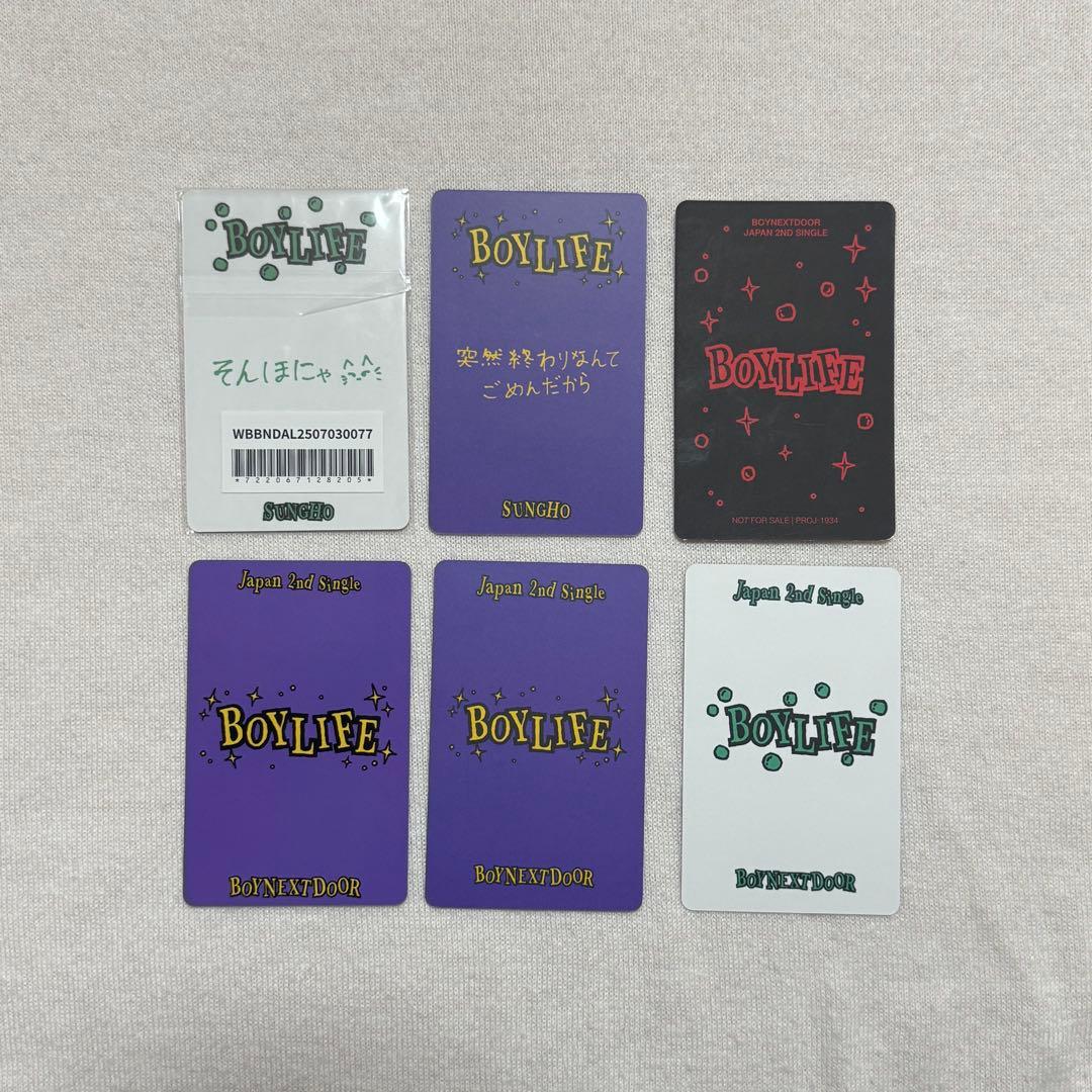 BOYNEXTDOOR BOYLIFE ソンホ まとめ売り - メルカリ