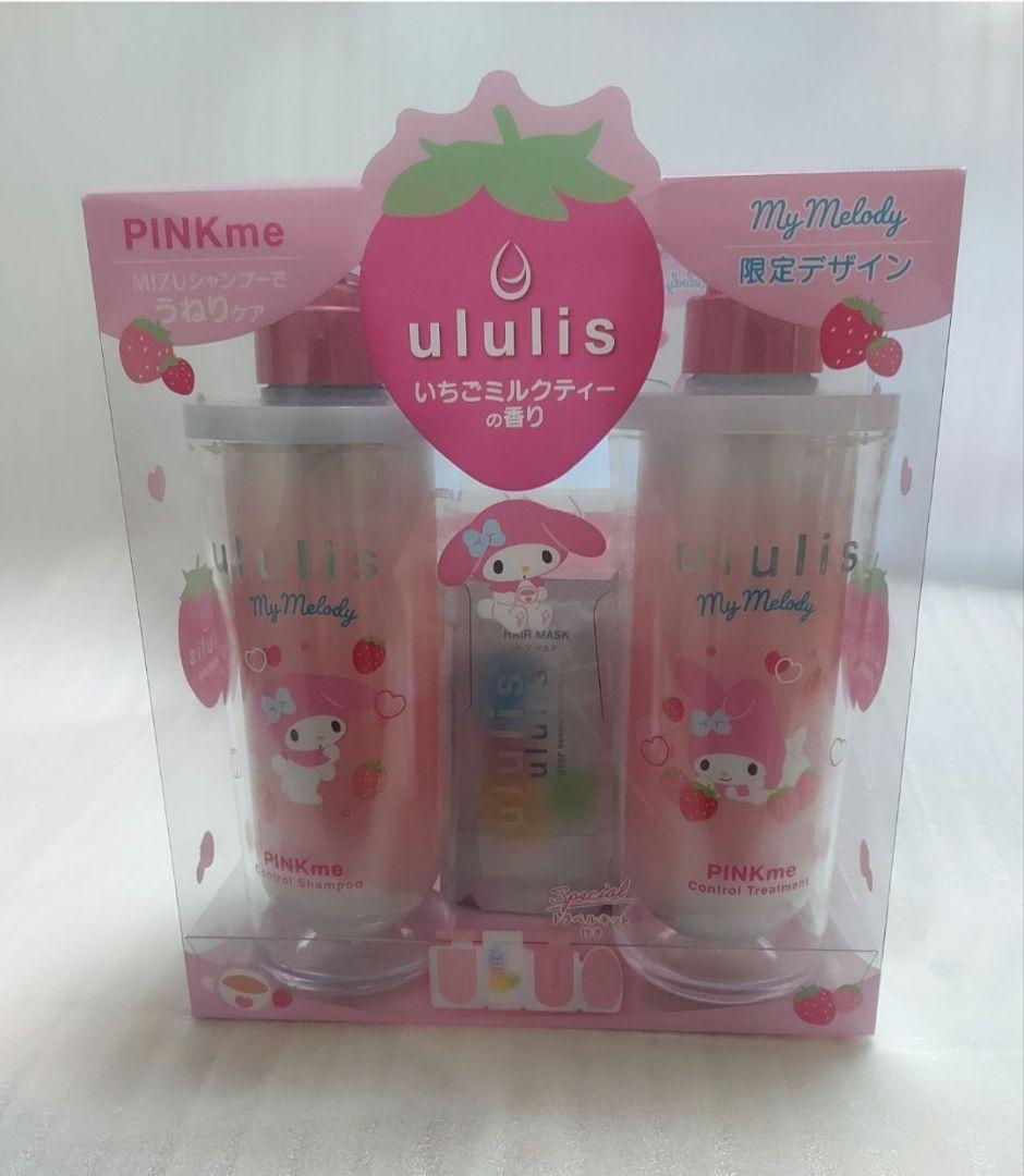 限定デザイン】ululis マイメロディピンクミーコントロール