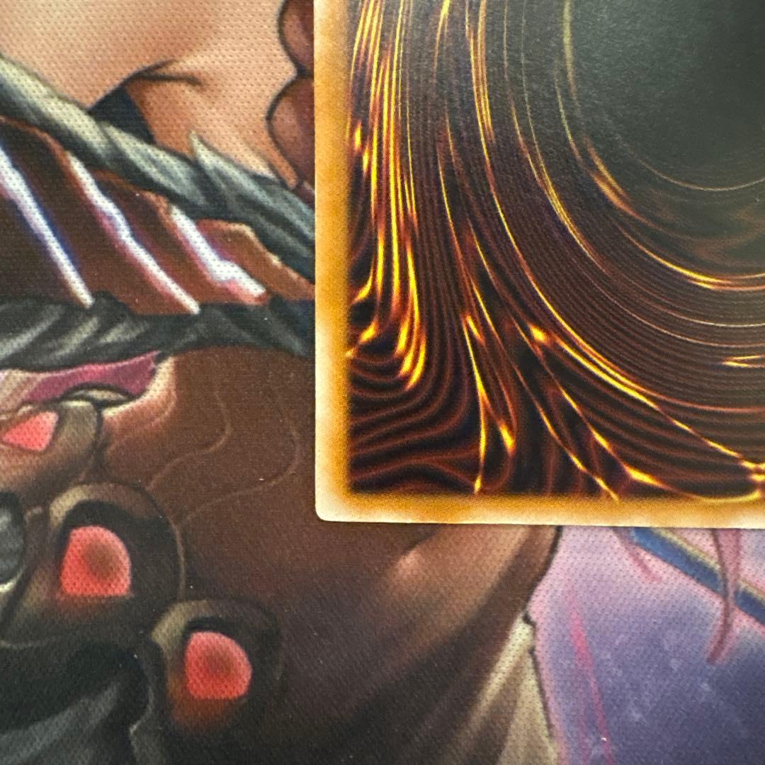 青眼の白龍 レリーフ ホログラム三つ目 - メルカリ