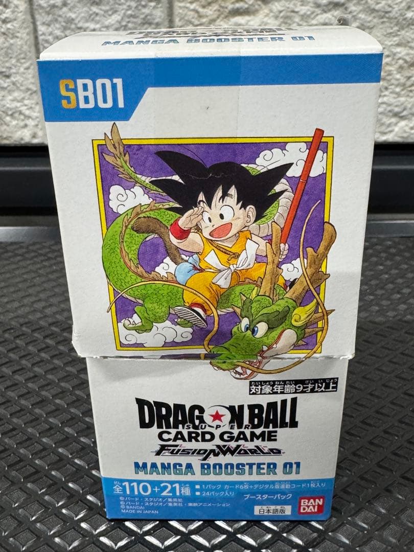 ドラゴンボール MANGA BOOSTER 01 マンガブースター ドラゴンボールFW】『MANGA BOOSTER（マンガブースター）01』の当たり