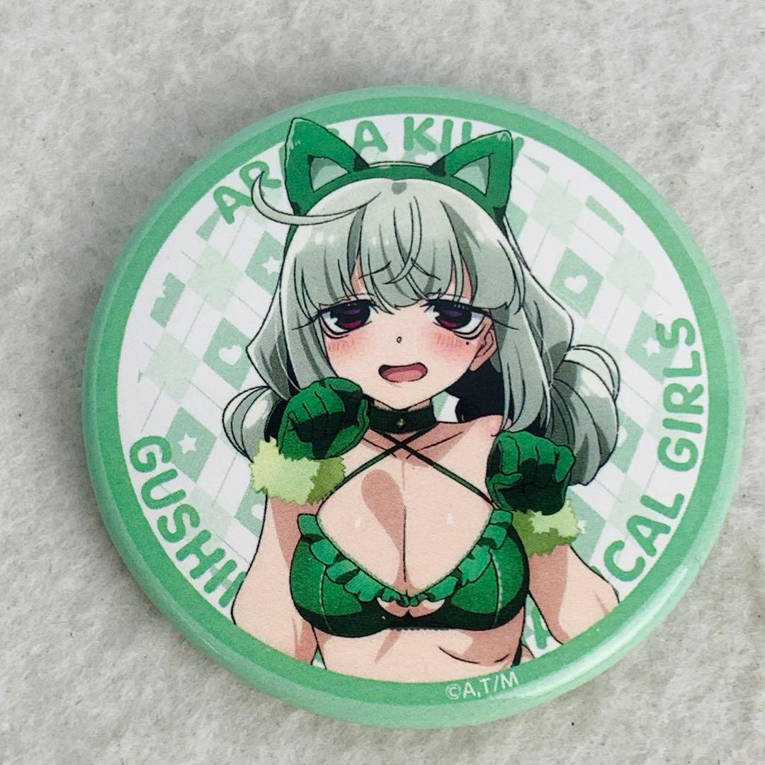 魔法少女にあこがれて SM大感謝祭 キウィ レオパルト グッズまとめ