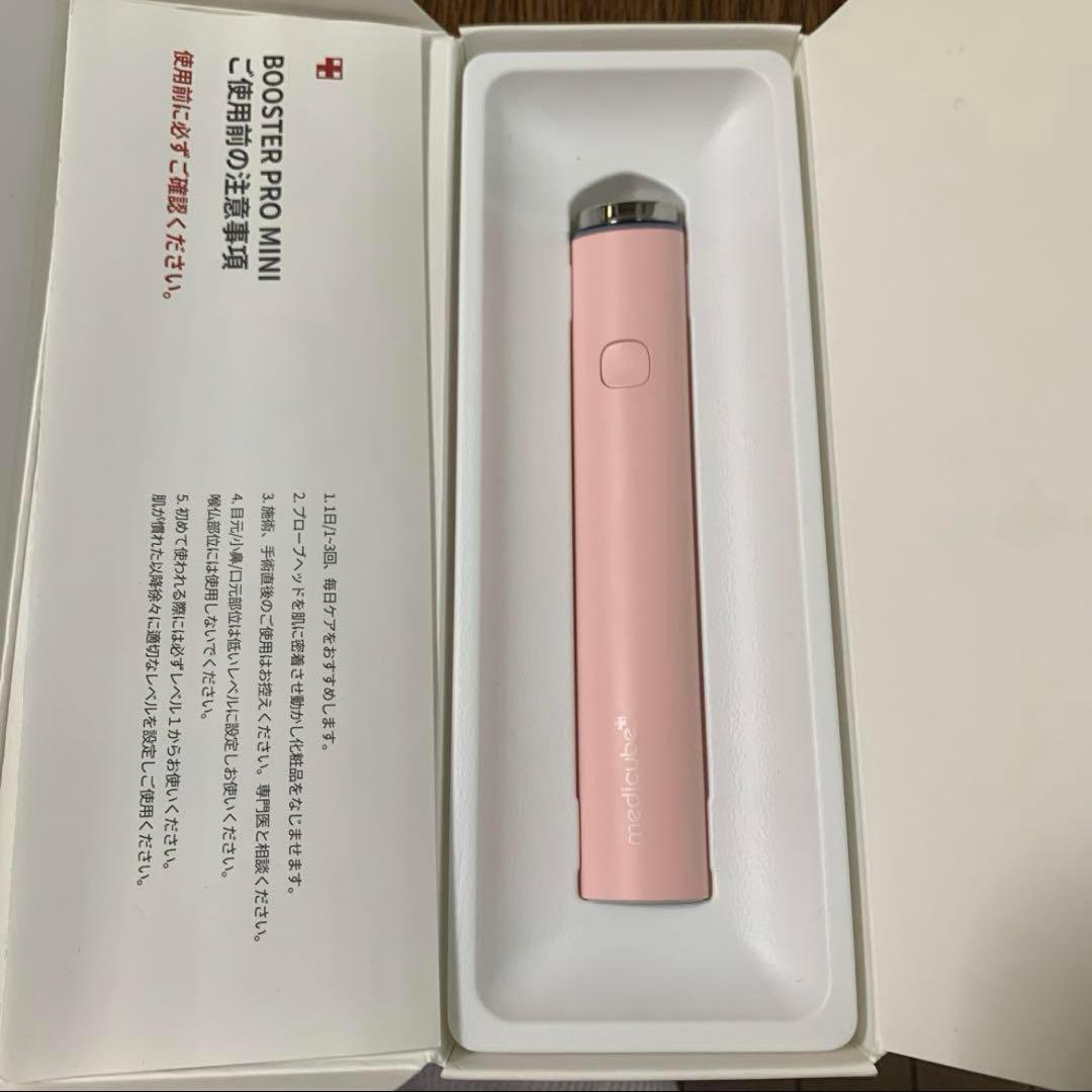 medilcube BOOSTER PRO MINI 美顔器 ピンク メディキューブ 美顔器 ブースタープロ ミニ ピンク medicube medicube