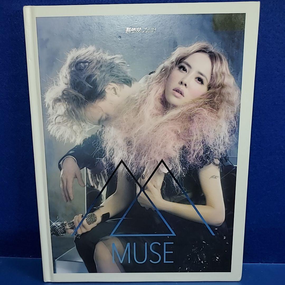 蔡依林 Jolin Tsai ジョリーン MUSE 愛的謬思精裝版 台湾預購版1