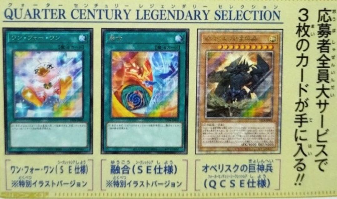 遊戯王 Yu-Gi-Oh! OCG 引退品 まとめ売り - メルカリ