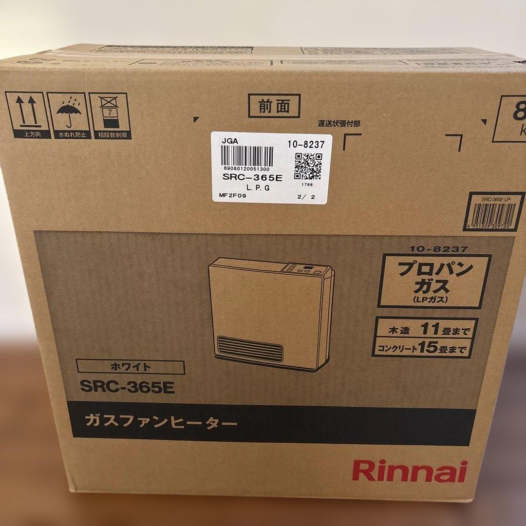 Rinnai SRC-365E ガスファンヒーター ホワイト２ｍガスホース付き リンナイ（Rinnai） 2025年製です。 ガスファンヒーター SRC-365E
