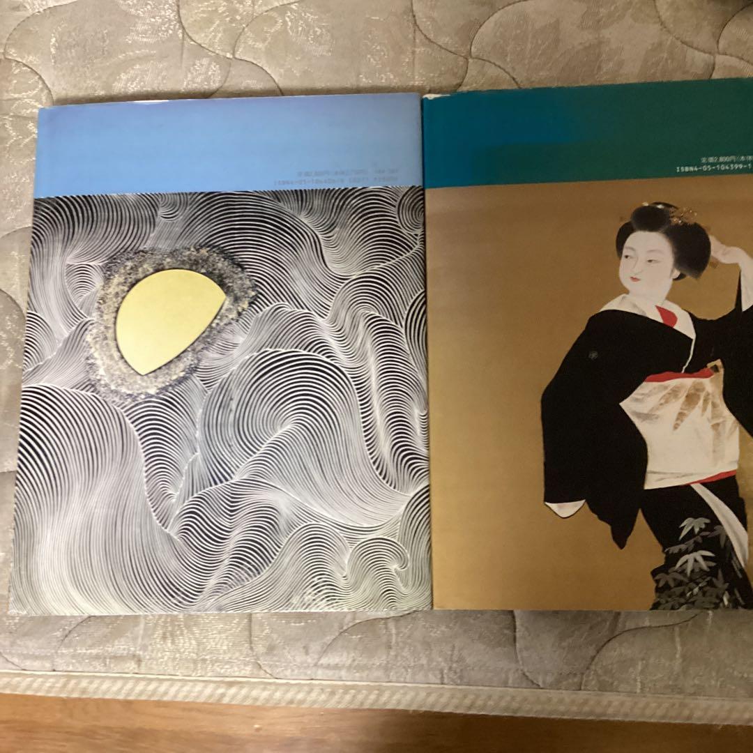 現代の日本画　《加山又造、東山魁夷、小野竹喬、小倉遊亀　「》発行所　学習研究社