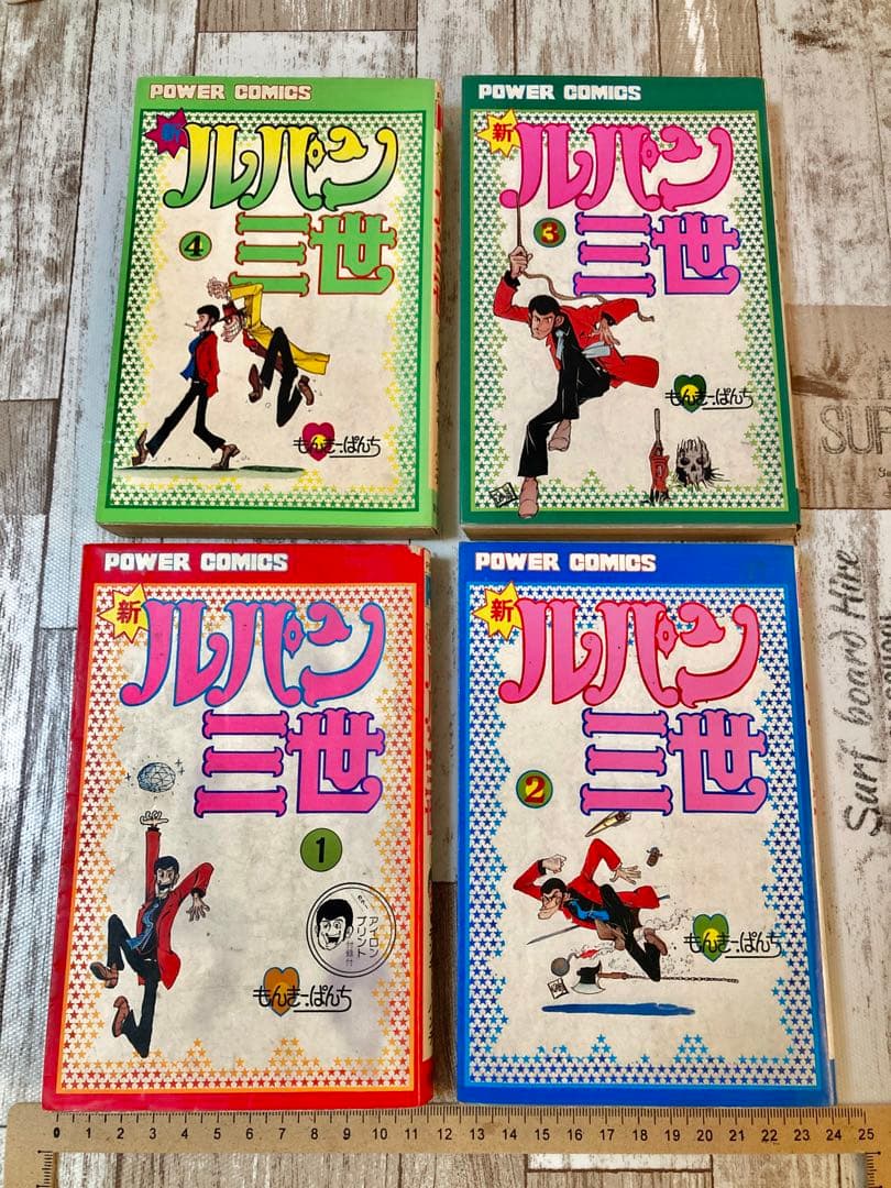 新ルパン三世 モンキー•パンチ 昭和53年初版本含む双葉社 - メルカリ