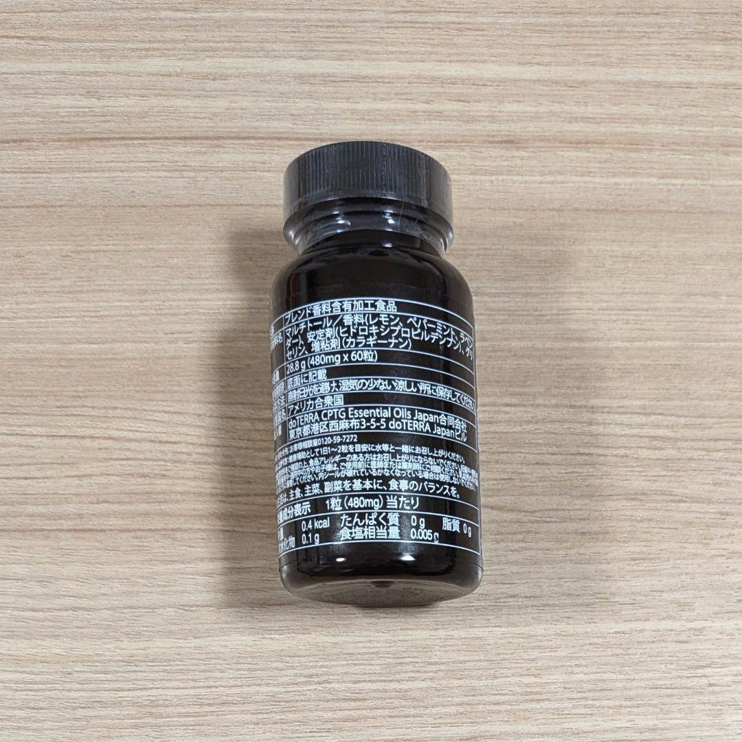 未開封 ドテラ トライイーズソフトジェル 60粒 - メルカリ