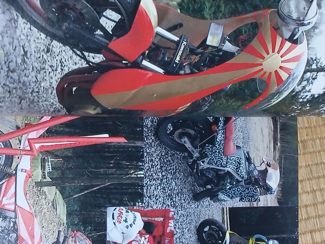 特攻単車写真集チャンプロード暴走族旧車会 - メルカリ