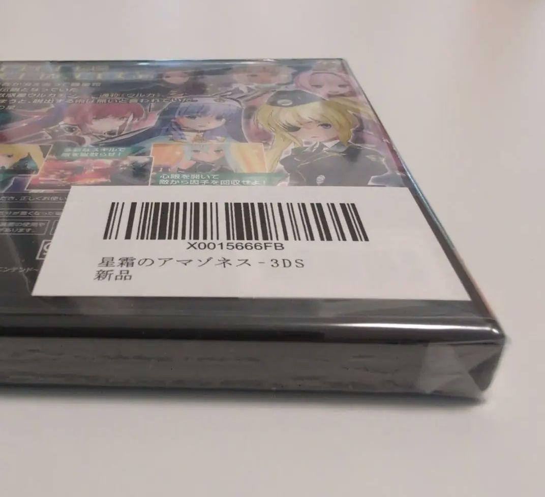 3ds 星霜のアマゾネス 新品 - メルカリ
