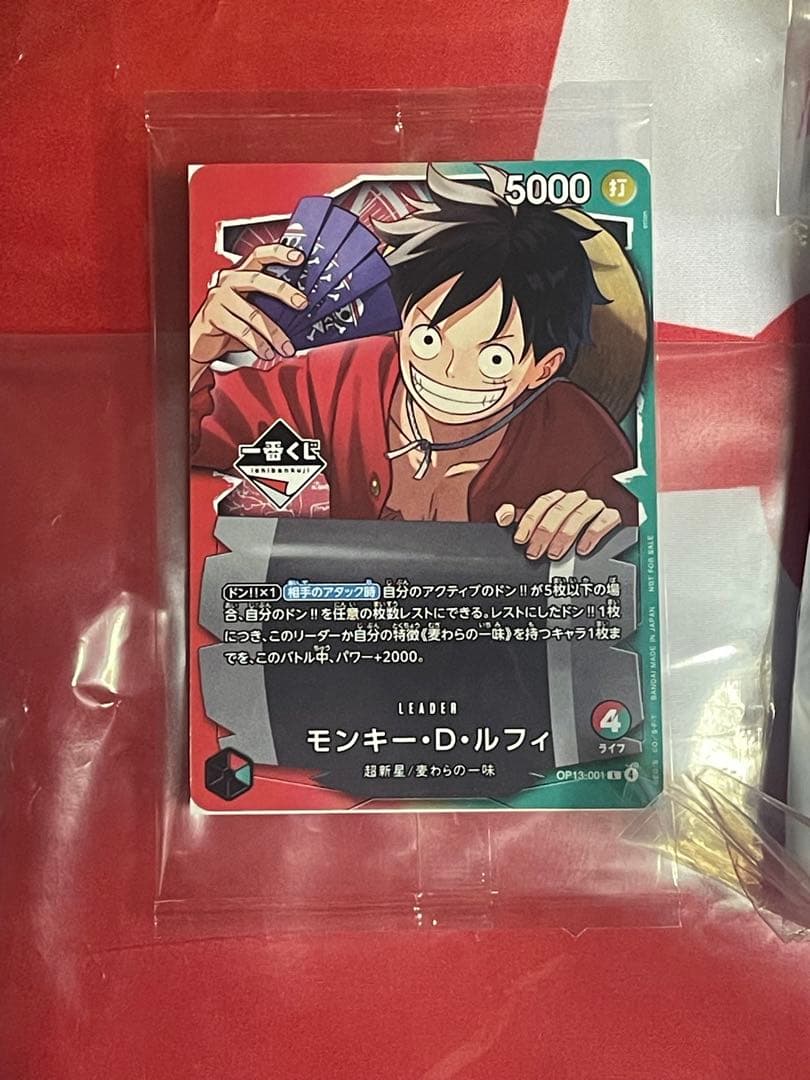 一番くじ ワンピース プロモ C賞 E賞 ラストワン - メルカリ