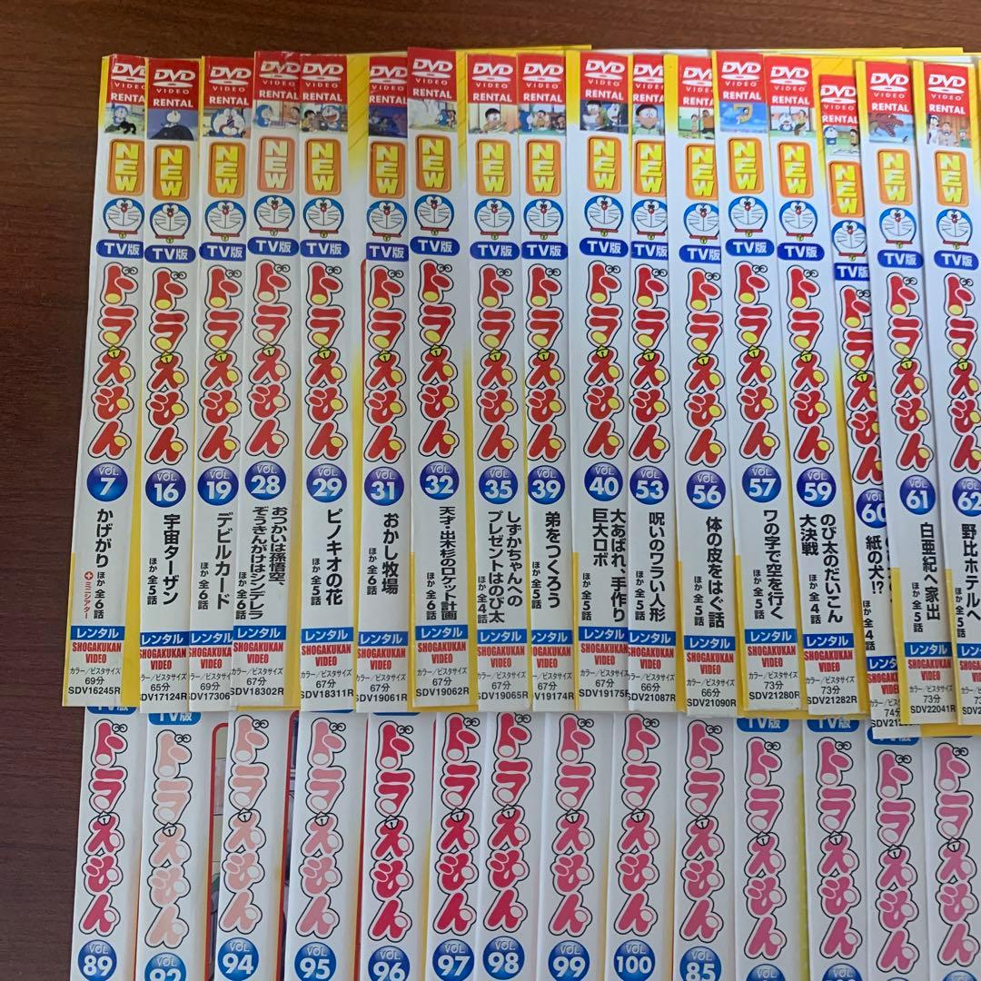 レンタルアップ NEW TV版ドラえもん DVD 54巻セット